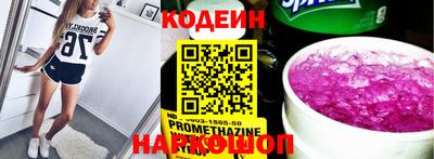 амфетамин Ирбит