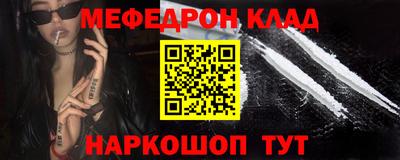 амфетамин Ирбит