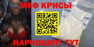 кокаин VHQ Ипатово