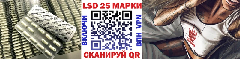 Лсд 25 экстази ecstasy  что такое наркотик  Кувандык 
