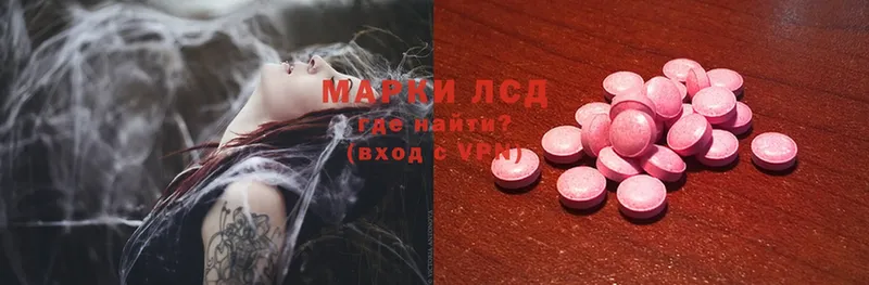 Лсд 25 экстази ecstasy  MEGA как зайти  Кувандык 