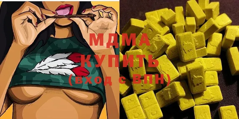 кракен сайт  Кувандык  MDMA Molly 