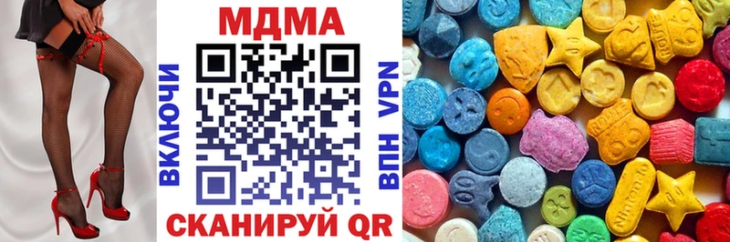 MDMA VHQ  Кувандык 