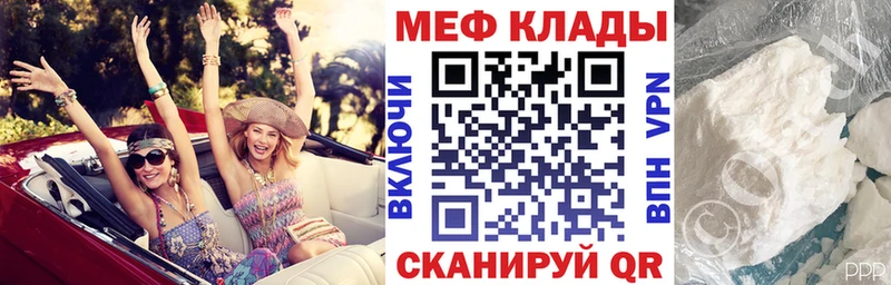МЯУ-МЯУ мука  Кувандык 