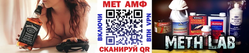 Метамфетамин Декстрометамфетамин 99.9%  Кувандык 