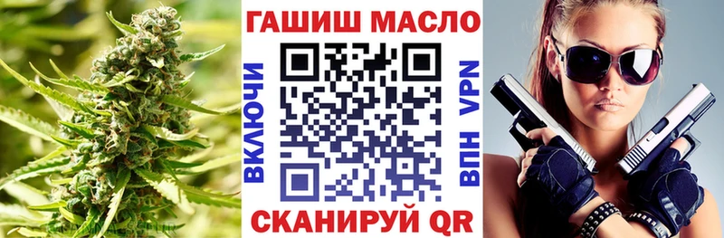 Дистиллят ТГК концентрат  OMG ссылка  Кувандык  наркошоп 